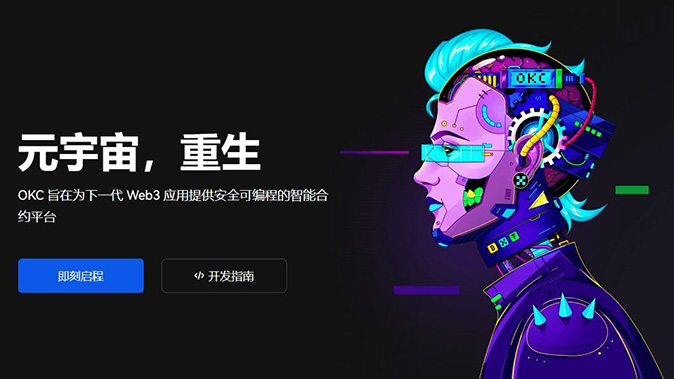 价格保护机制